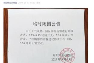 开云棋牌网址大全最新截图4